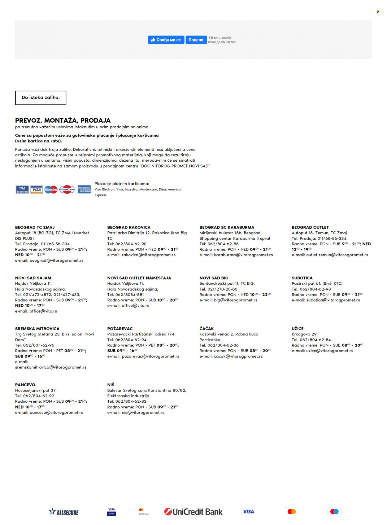 Vitorog katalog. Stranica 4