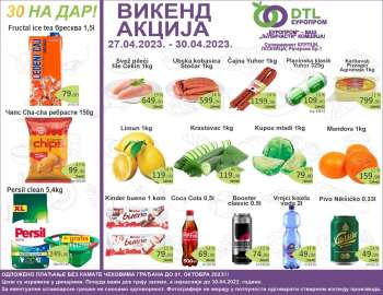 Europrom katalog - 27.04.2023 - 30.04.2023.