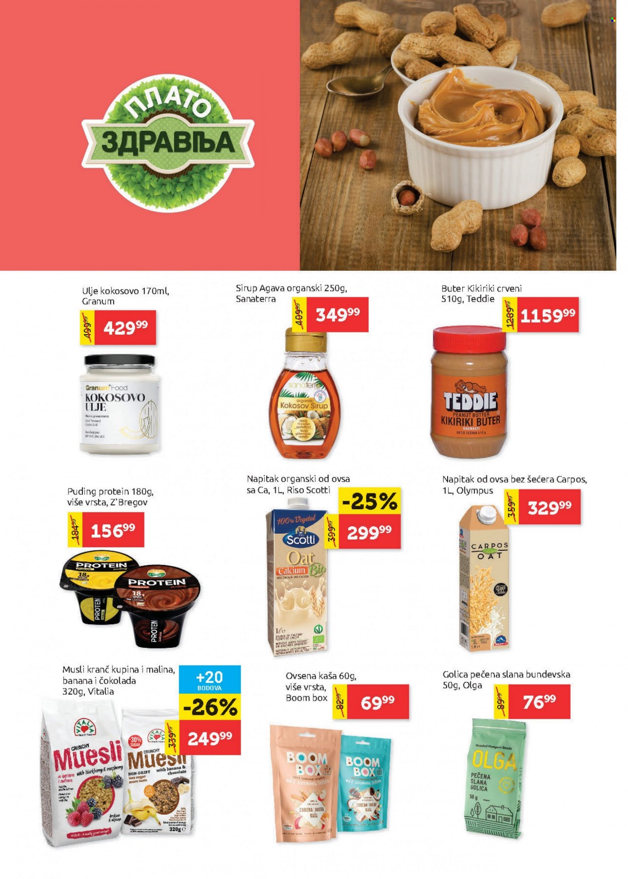 SuperVERO katalog - 04.05.2023 - 17.05.2023. Stranica 12