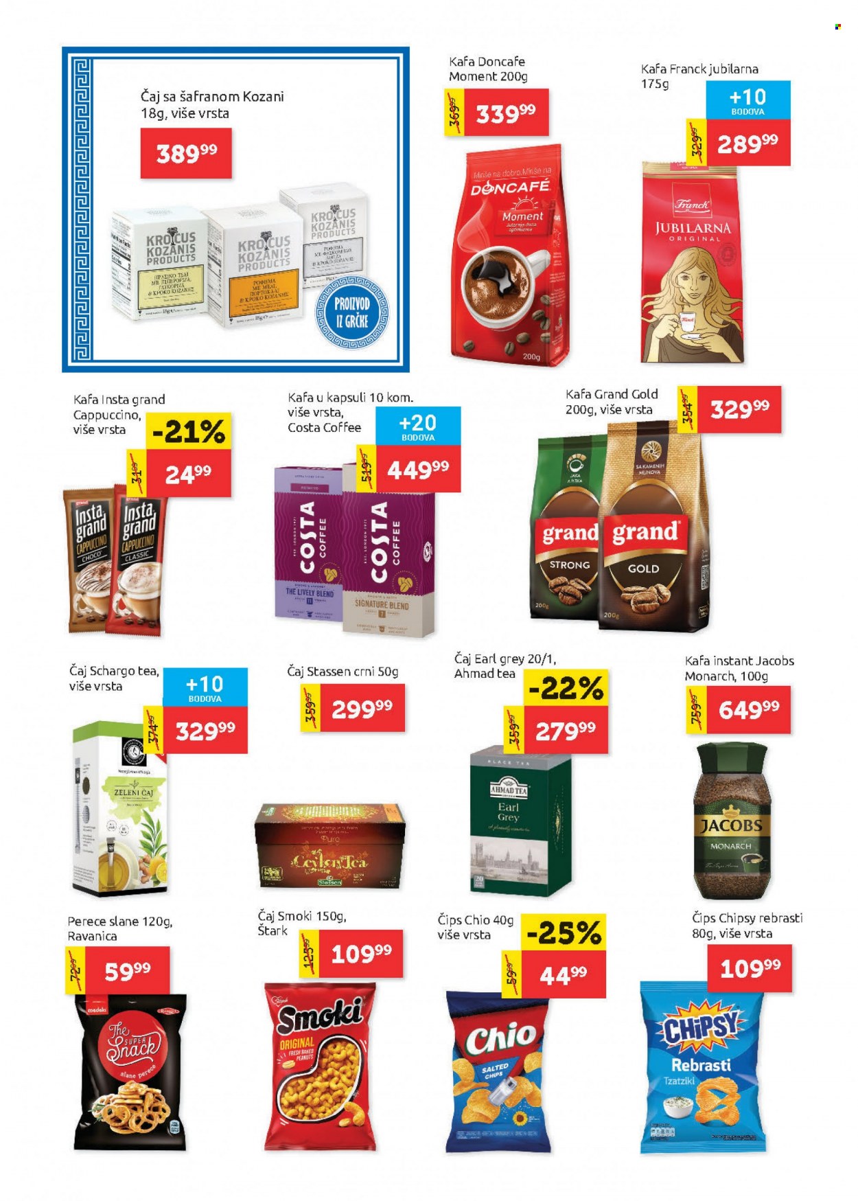 SuperVERO katalog - 04.05.2023 - 17.05.2023. Stranica 14