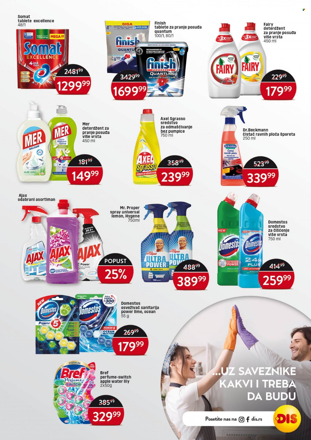 DIS katalog - 11.05.2023 - 31.05.2023. Stranica 21