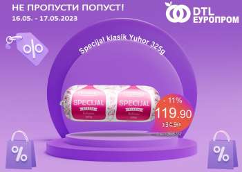 Europrom katalog - 16.05.2023 - 17.05.2023.