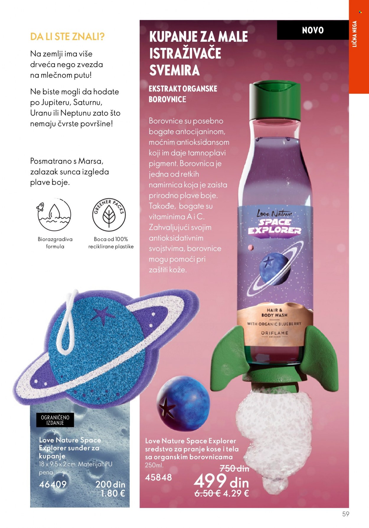 Oriflame katalog - 17.05.2023 - 06.06.2023. Stranica 59