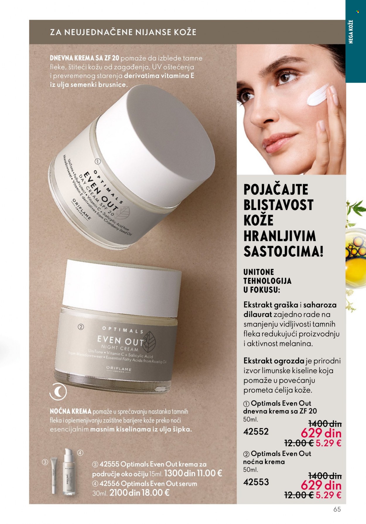 Oriflame katalog - 17.05.2023 - 06.06.2023. Stranica 65