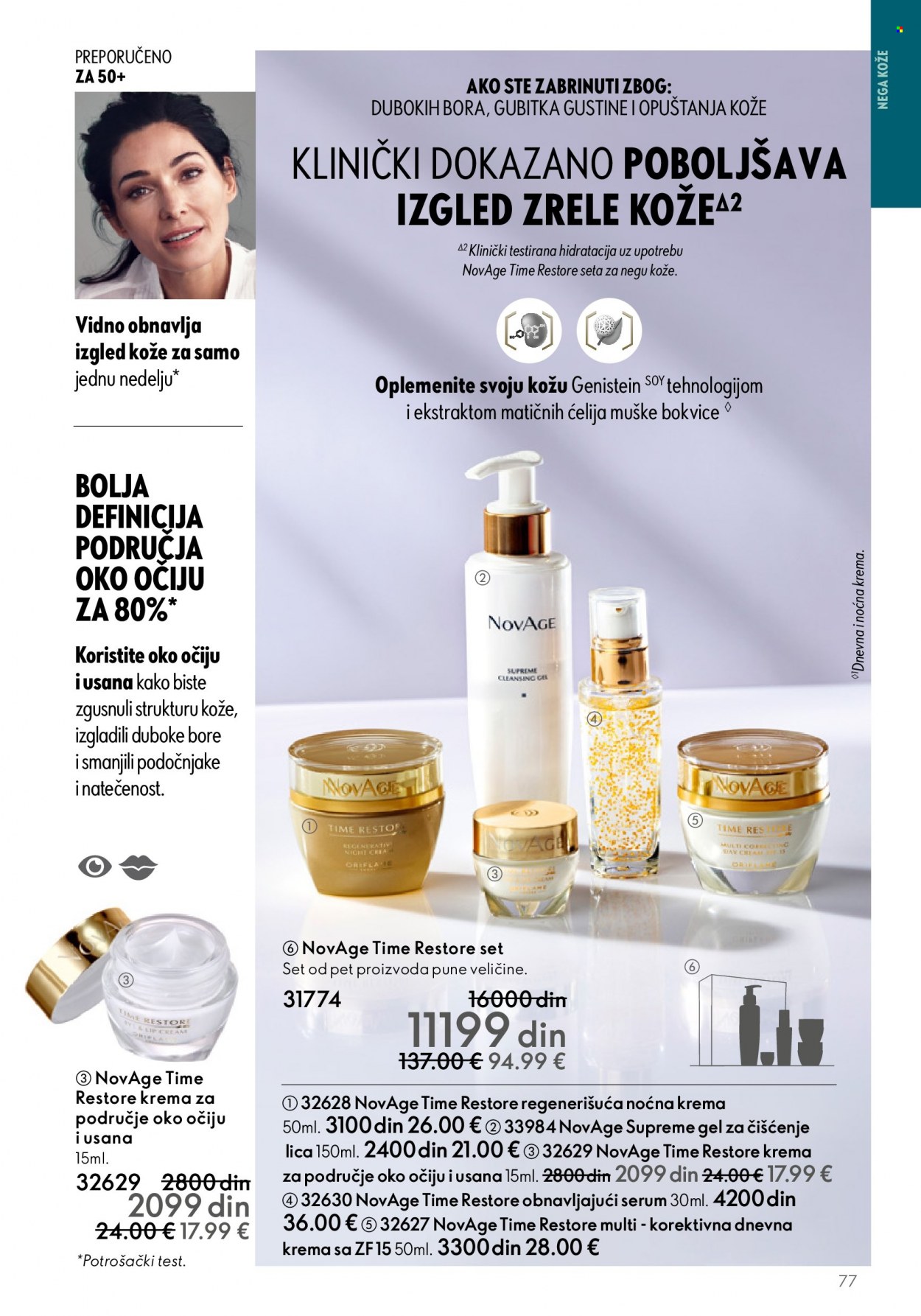 Oriflame katalog - 17.05.2023 - 06.06.2023. Stranica 77