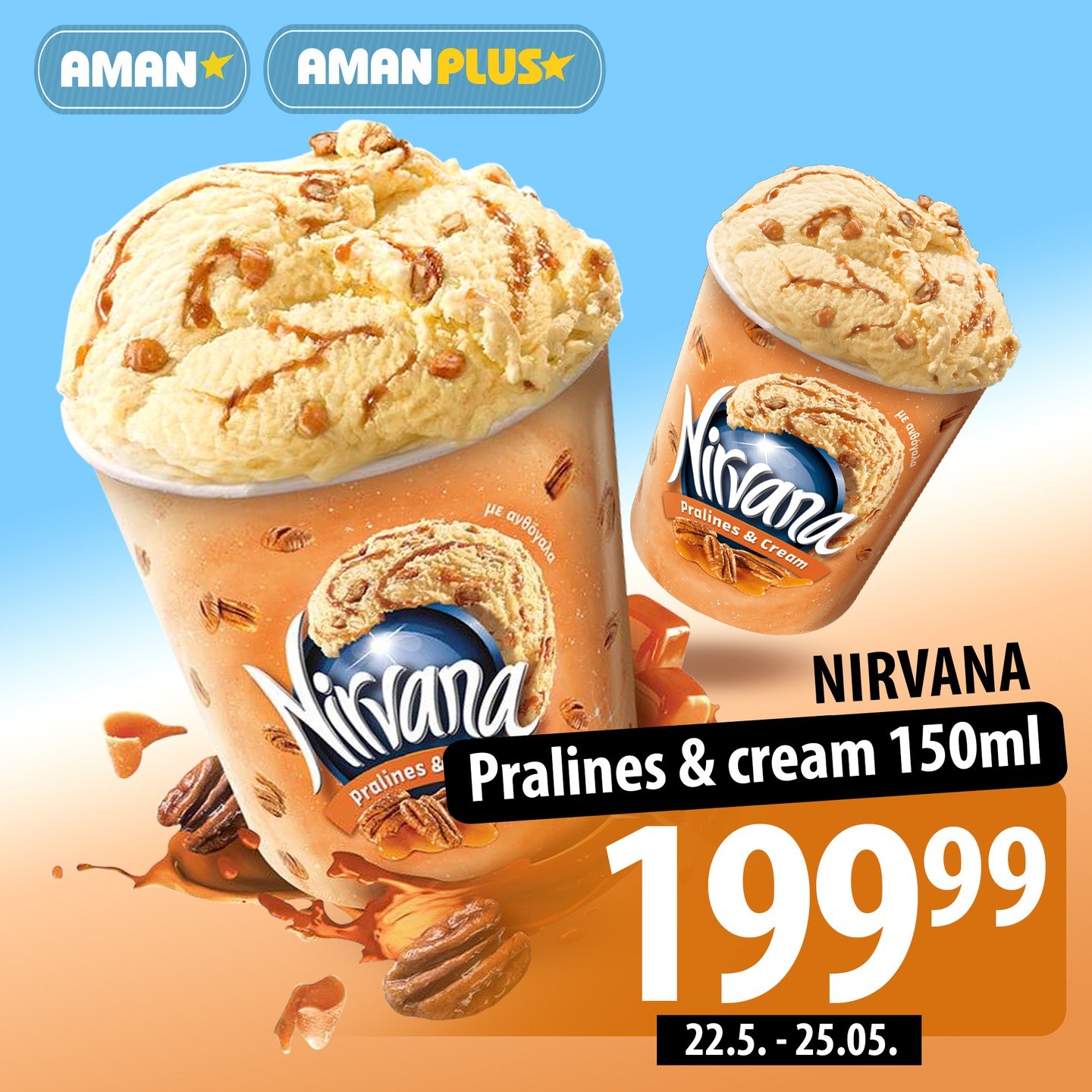 Aman katalog - 22.05.2023 - 25.05.2023. Stranica 1