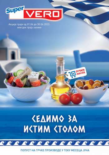 SuperVERO katalog - 01.06.2023 - 30.06.2023.