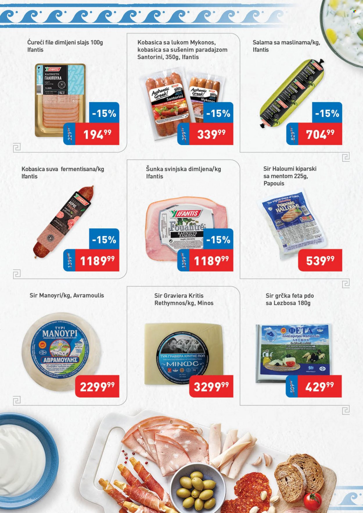 SuperVERO katalog - 01.06.2023 - 30.06.2023. Stranica 4