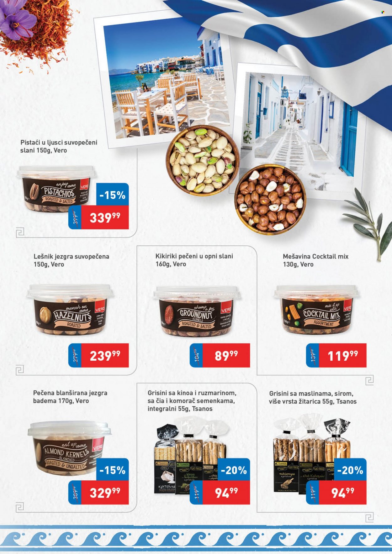 SuperVERO katalog - 01.06.2023 - 30.06.2023. Stranica 11