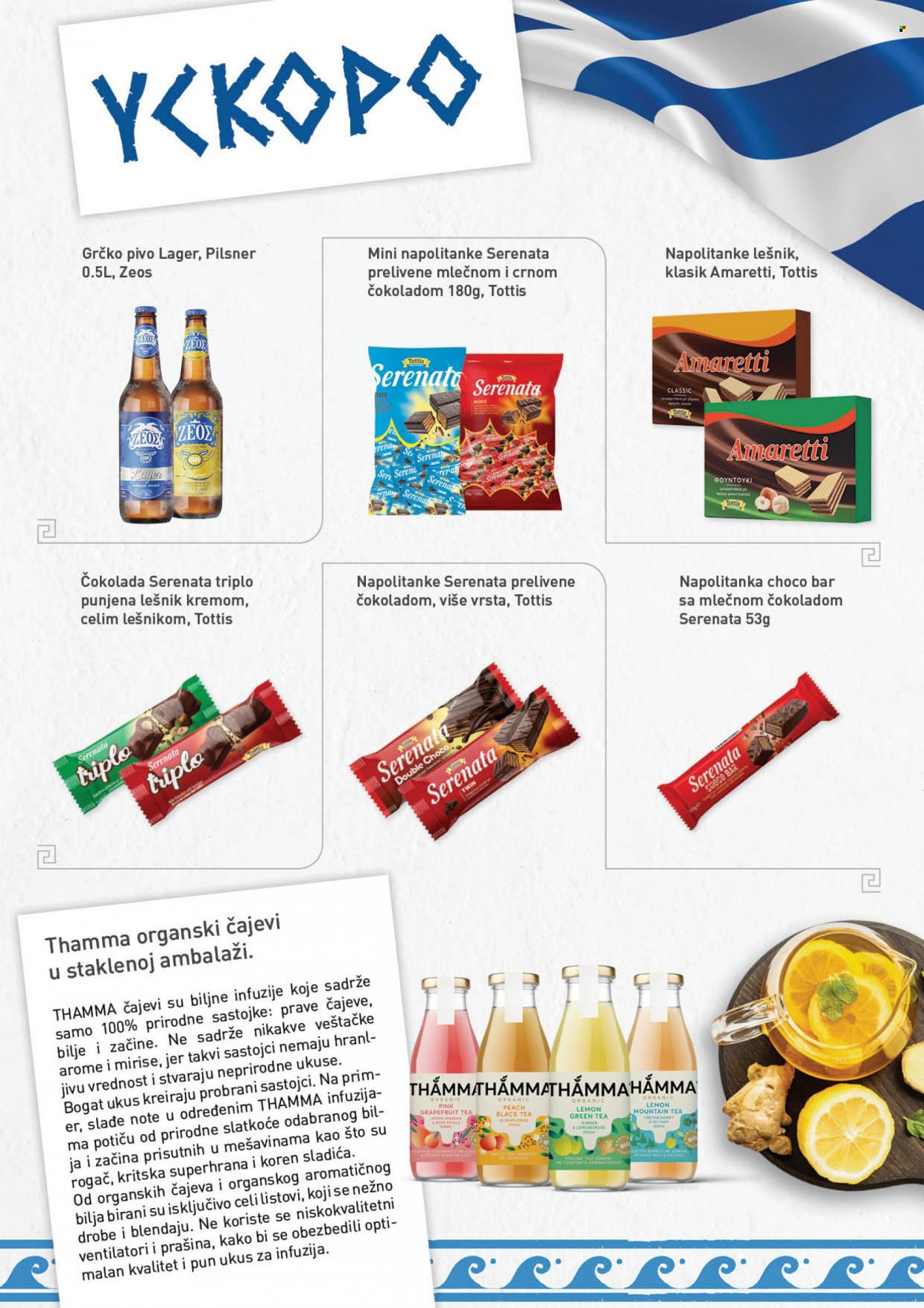 SuperVERO katalog - 01.06.2023 - 30.06.2023. Stranica 19