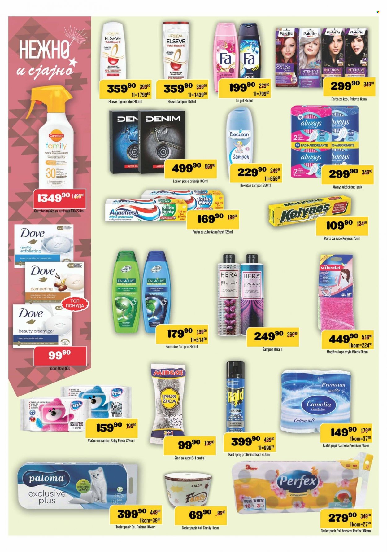 Europrom katalog - 07.06.2023 - 19.06.2023. Stranica 10
