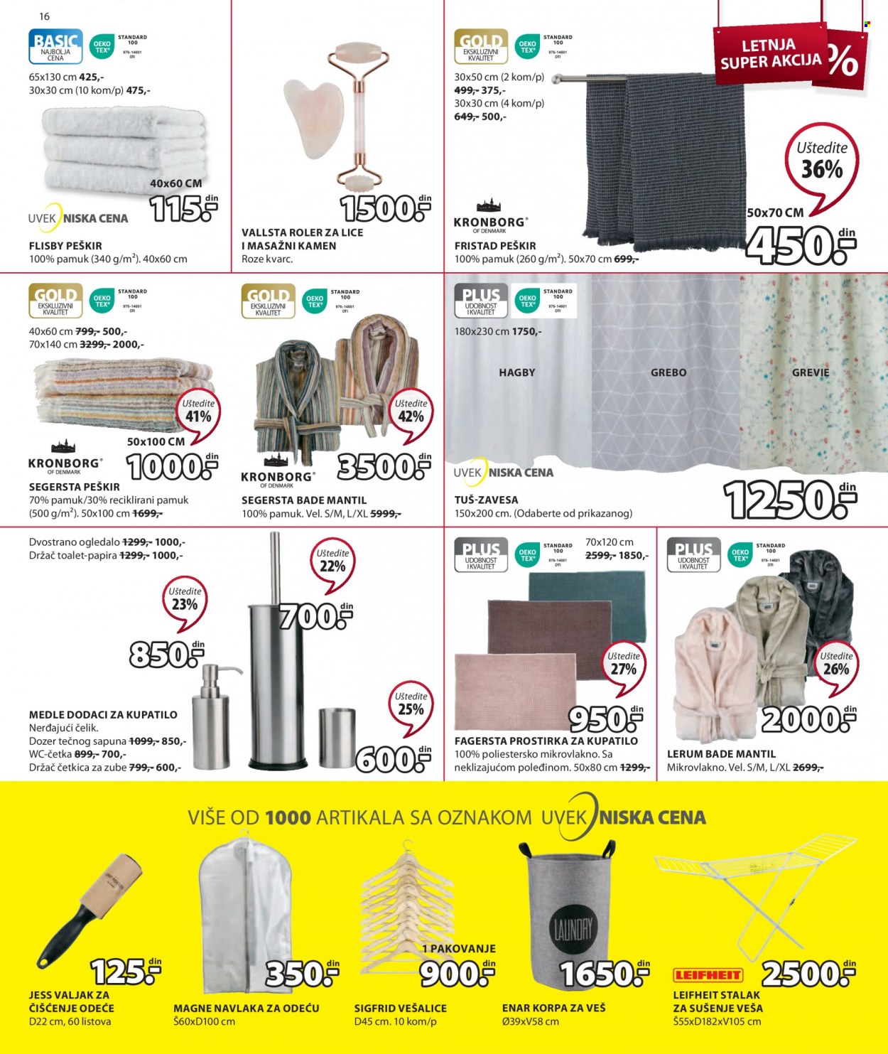 JYSK katalog - 08.06.2023 - 21.06.2023. Stranica 16