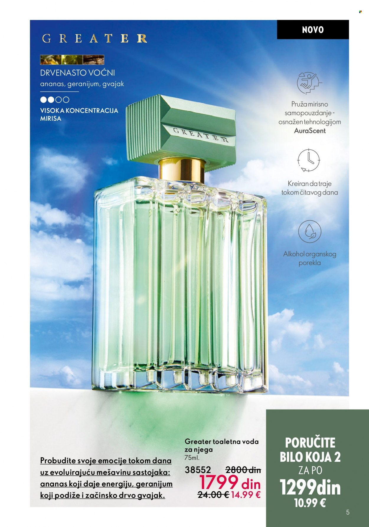 Oriflame katalog - 07.06.2023 - 27.06.2023. Stranica 7