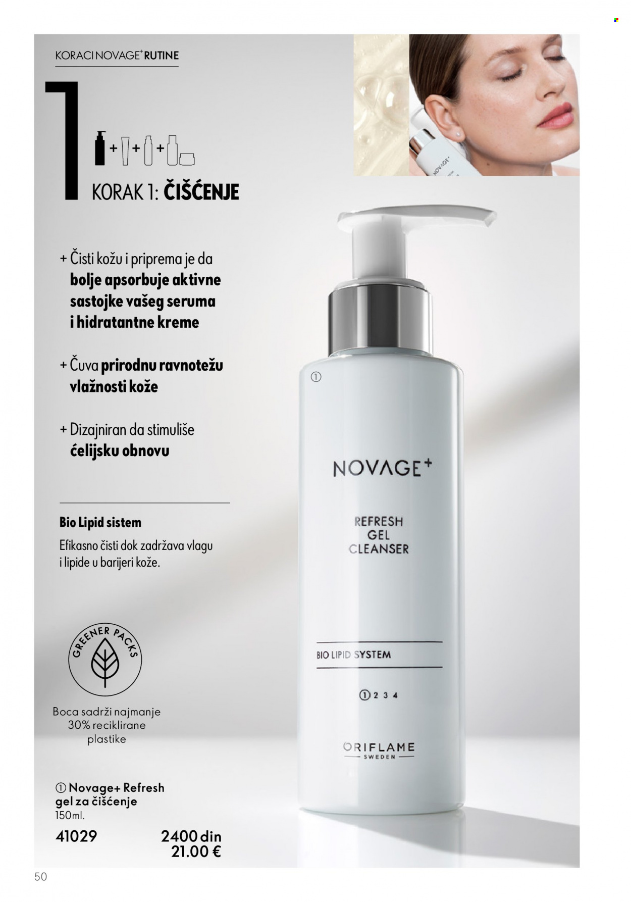 Oriflame katalog - 07.06.2023 - 27.06.2023. Stranica 52