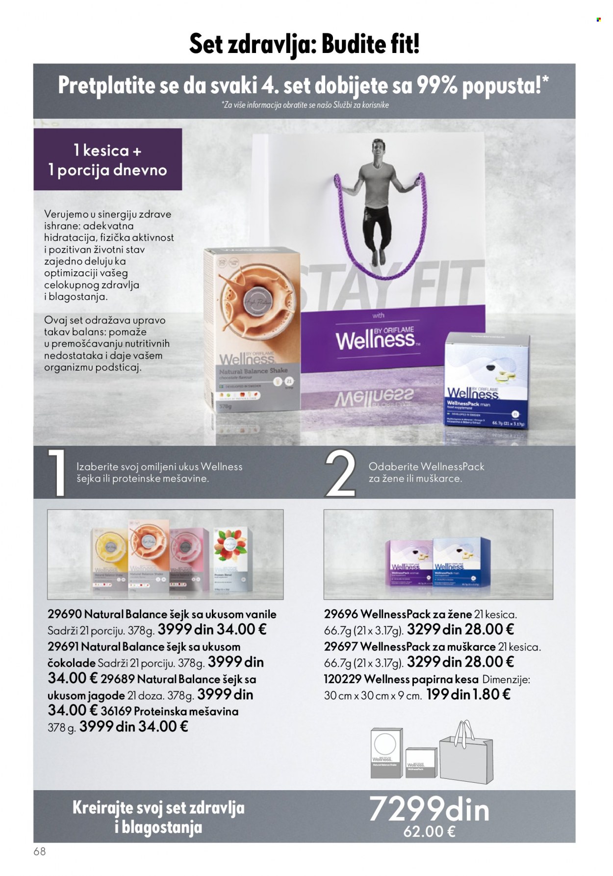 Oriflame katalog - 07.06.2023 - 27.06.2023. Stranica 70