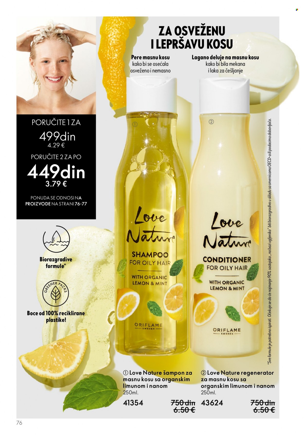 Oriflame katalog - 07.06.2023 - 27.06.2023. Stranica 78