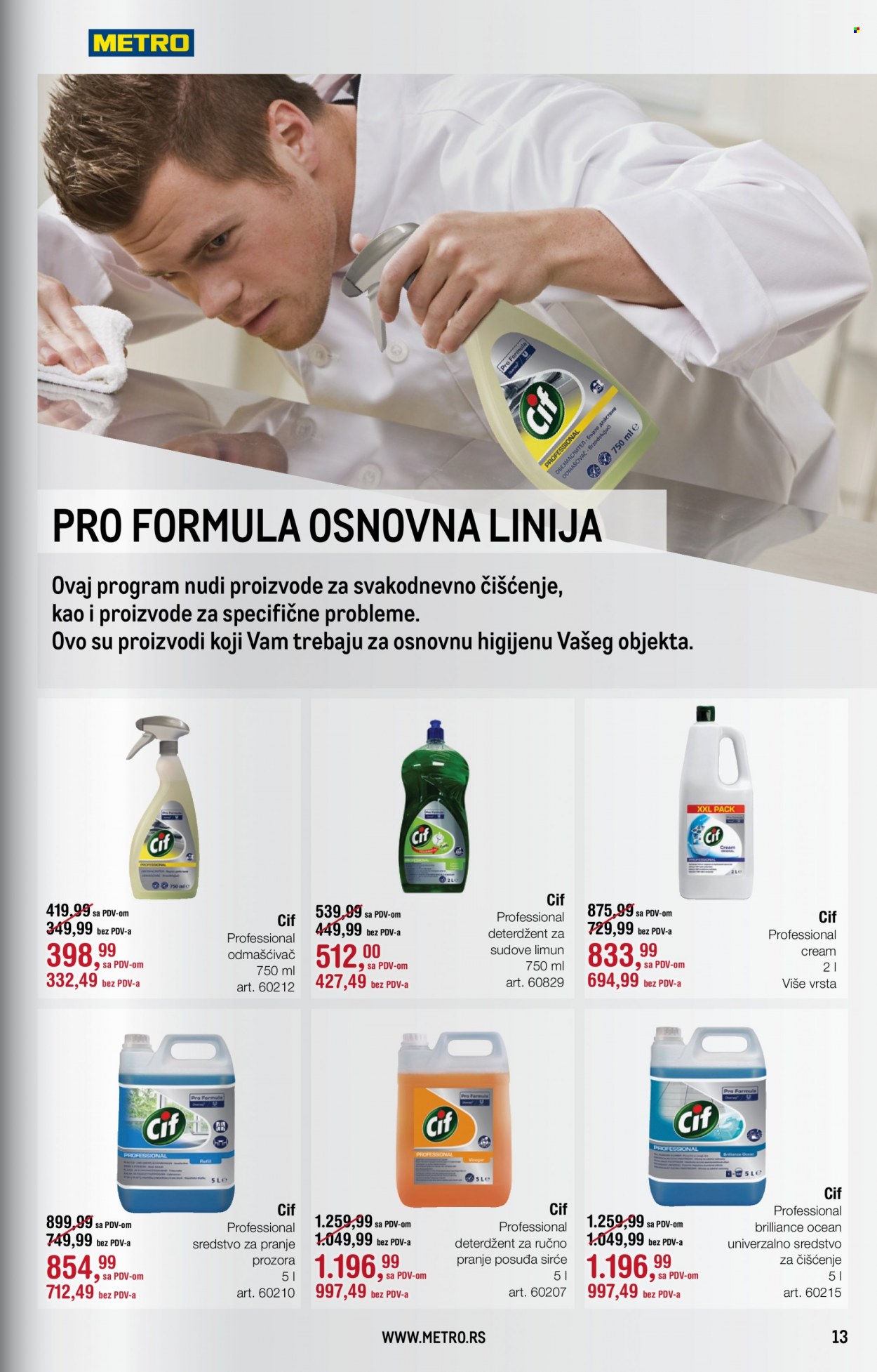 Metro katalog - 15.06.2023 - 12.07.2023. Stranica 13