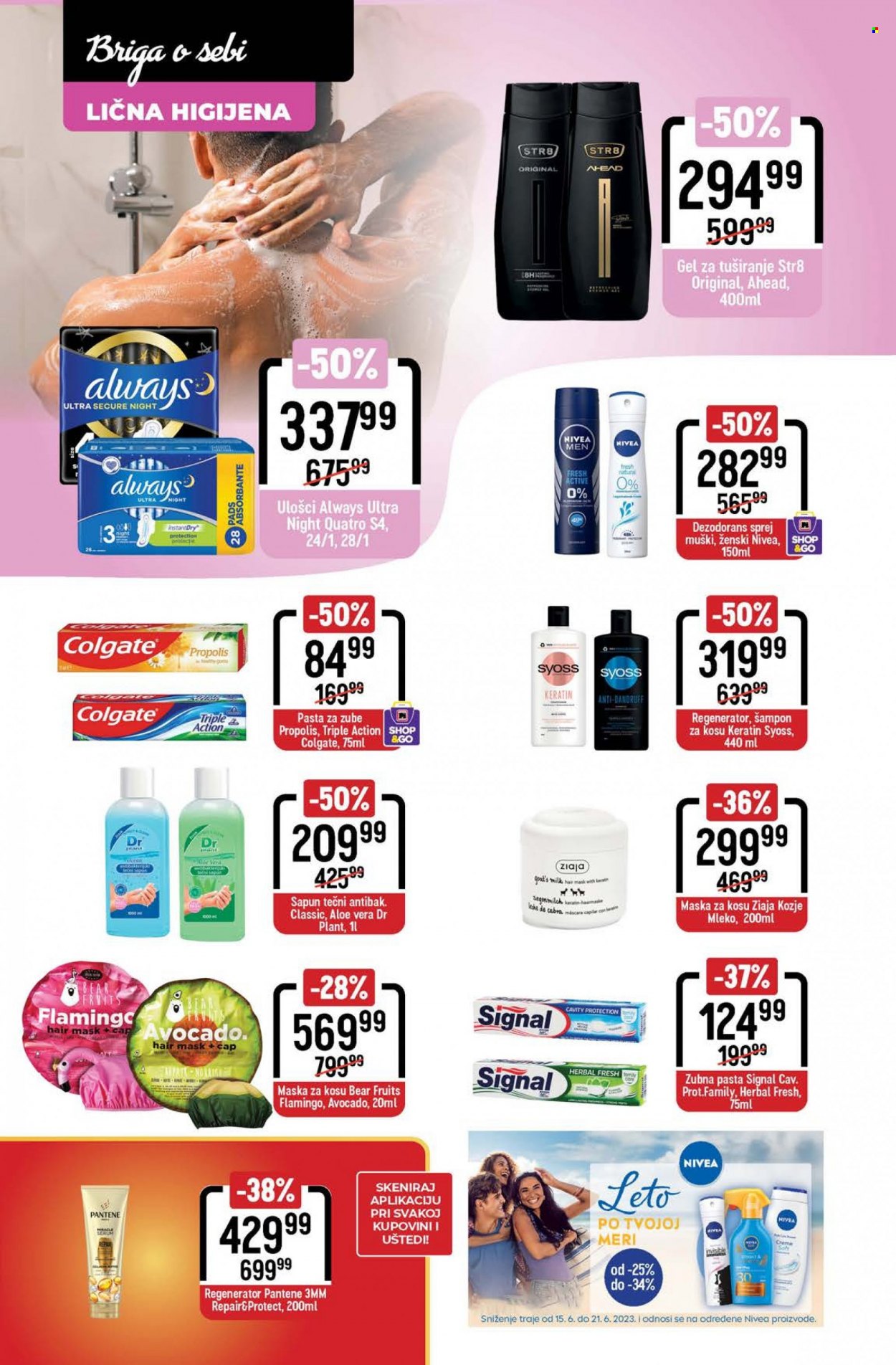 Maxi katalog - 15.06.2023 - 21.06.2023. Stranica 21