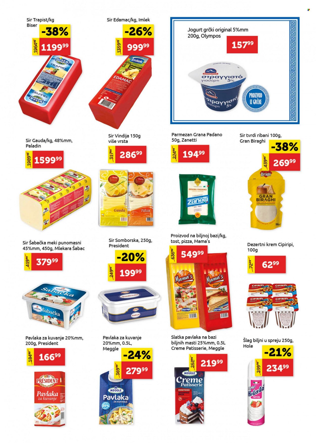 SuperVERO katalog - 15.06.2023 - 28.06.2023. Stranica 7