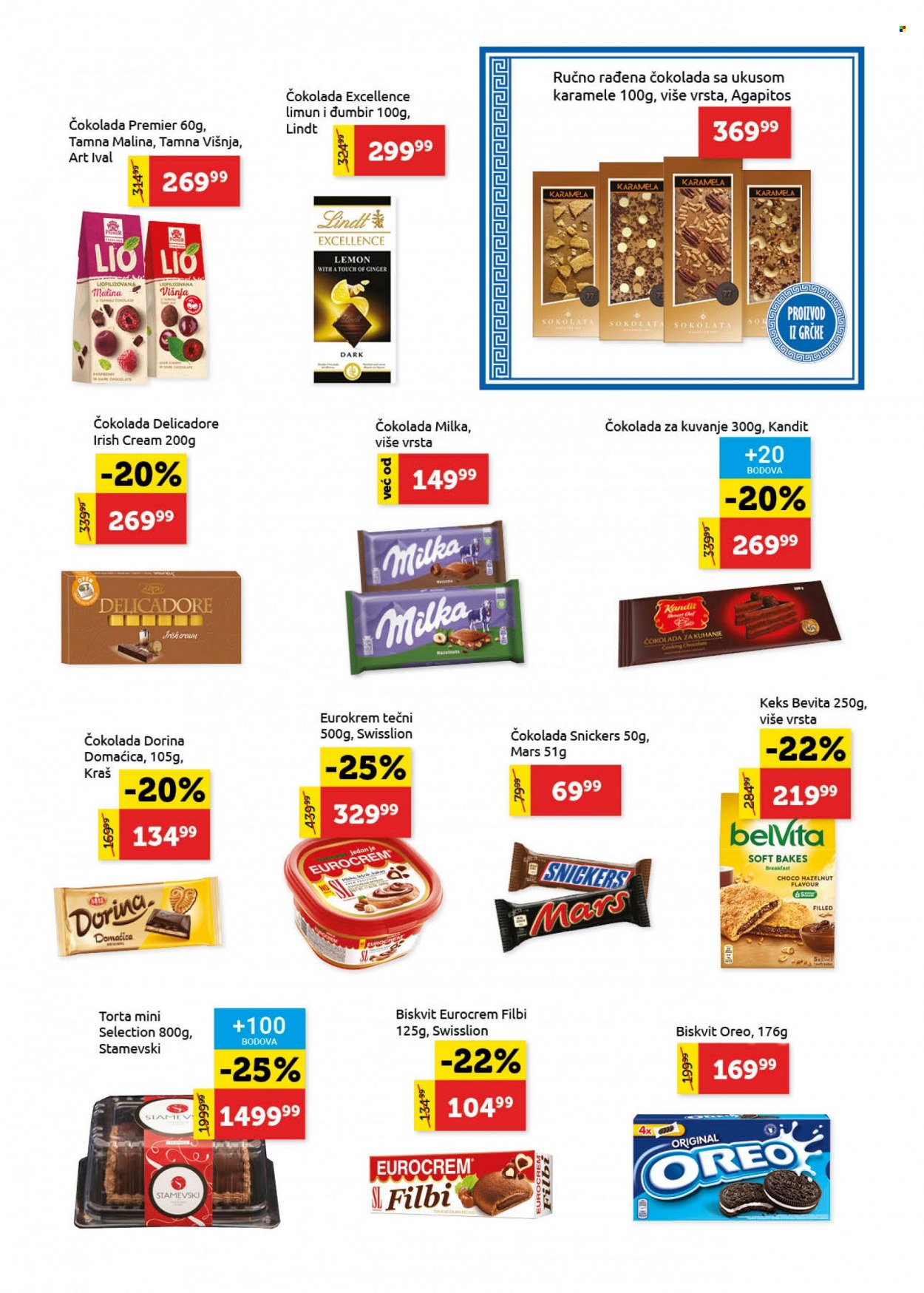 SuperVERO katalog - 15.06.2023 - 28.06.2023. Stranica 14