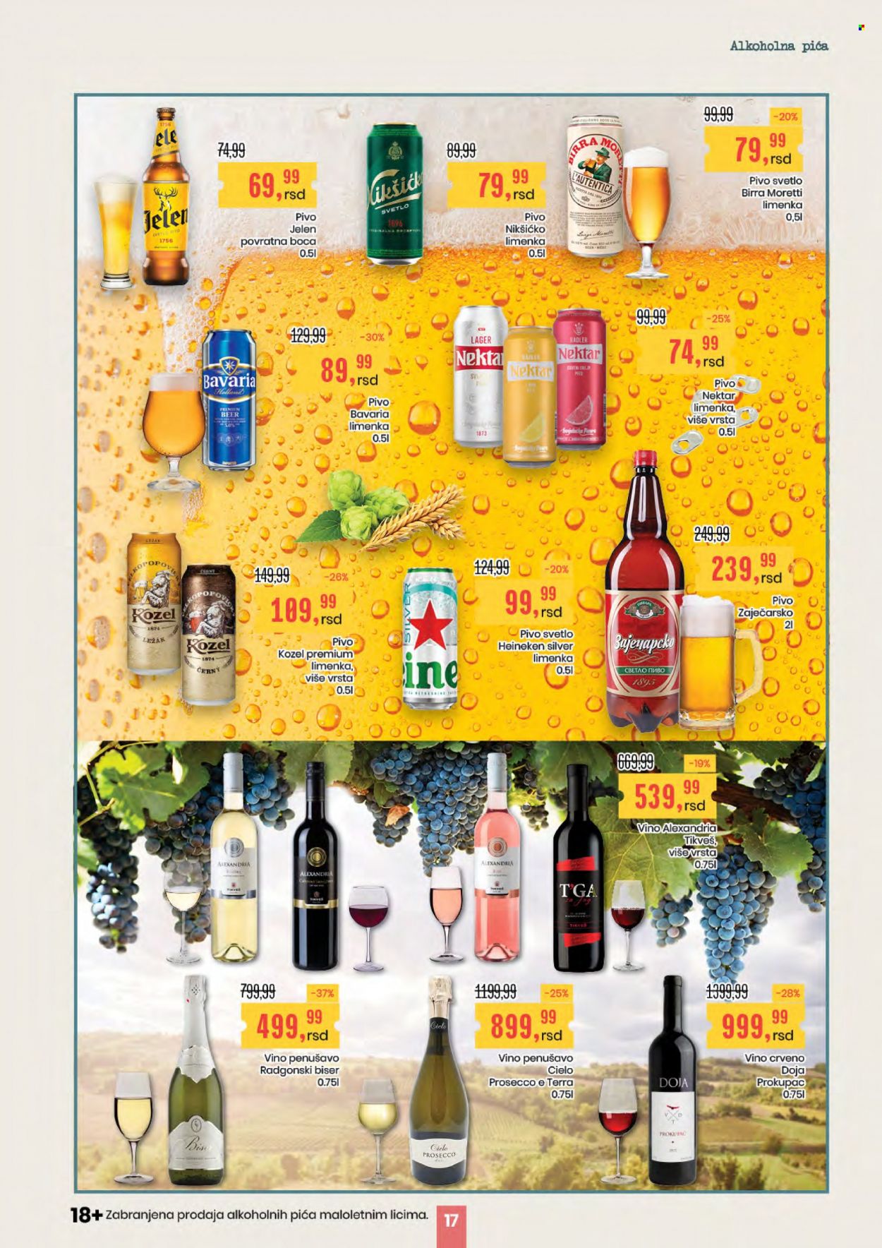 Aroma Market katalog - 22.06.2023 - 05.07.2023. Stranica 17