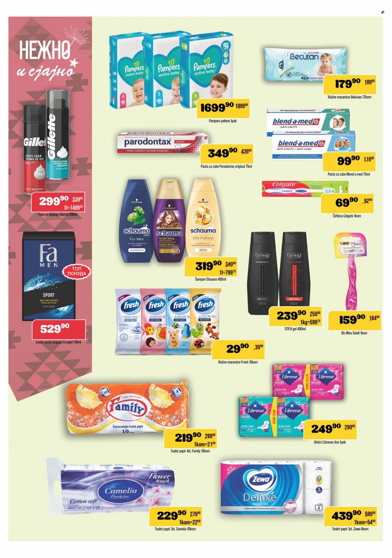 Europrom katalog - 21.06.2023 - 03.07.2023. Stranica 10