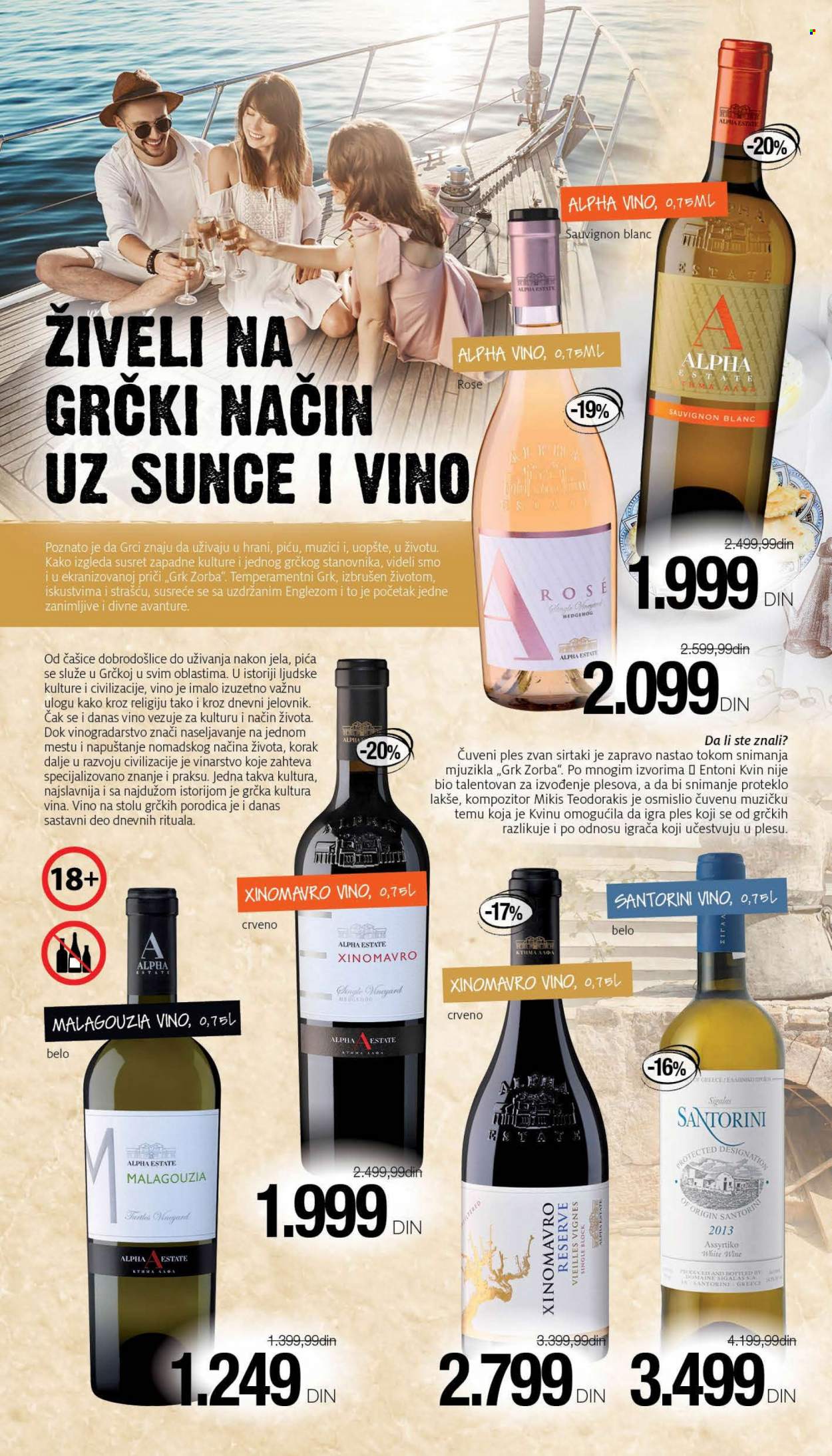 Mercator Centar katalog - 22.06.2023 - 05.07.2023. Stranica 14