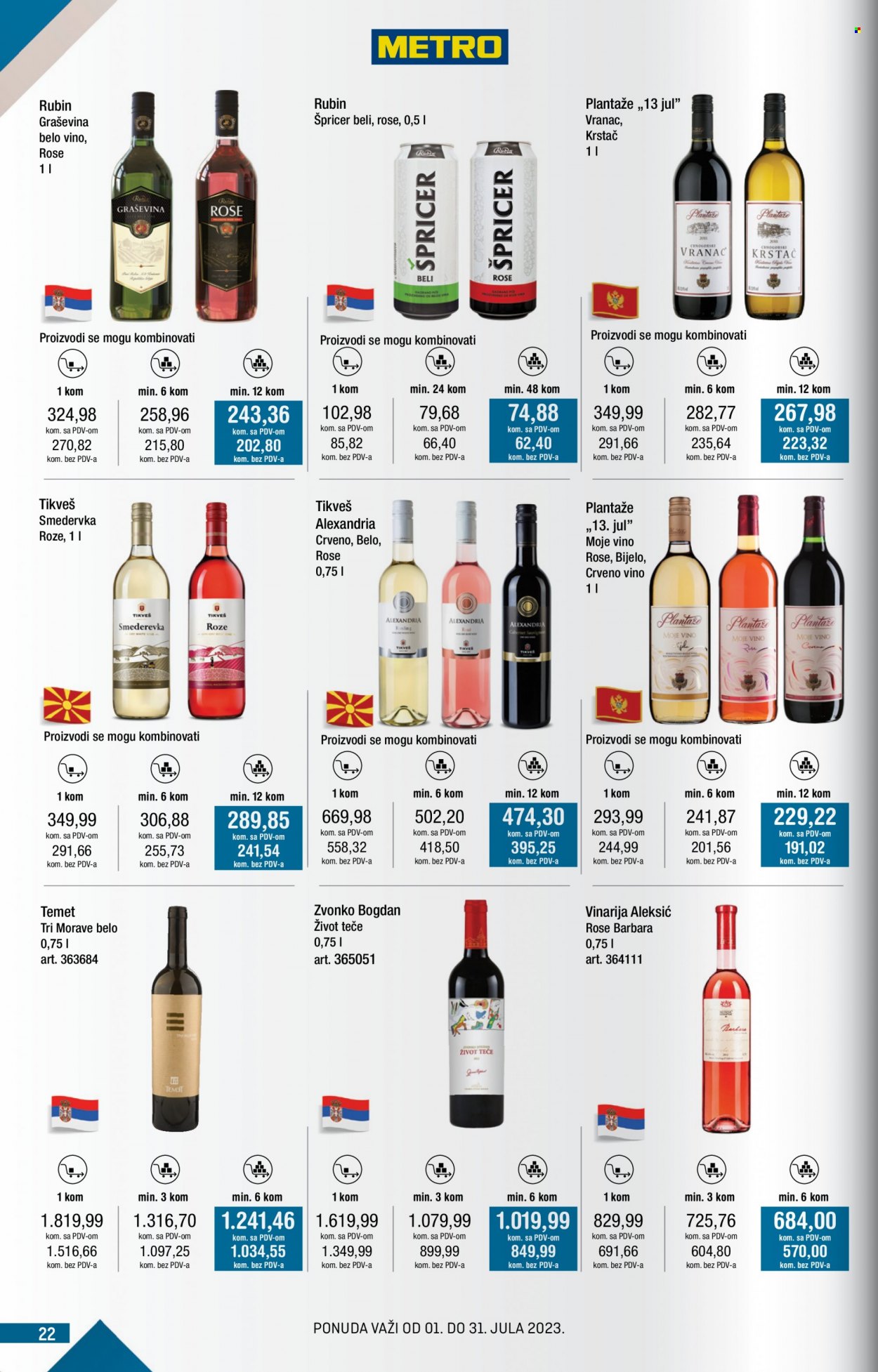 Metro katalog - 01.07.2023 - 31.07.2023. Stranica 22