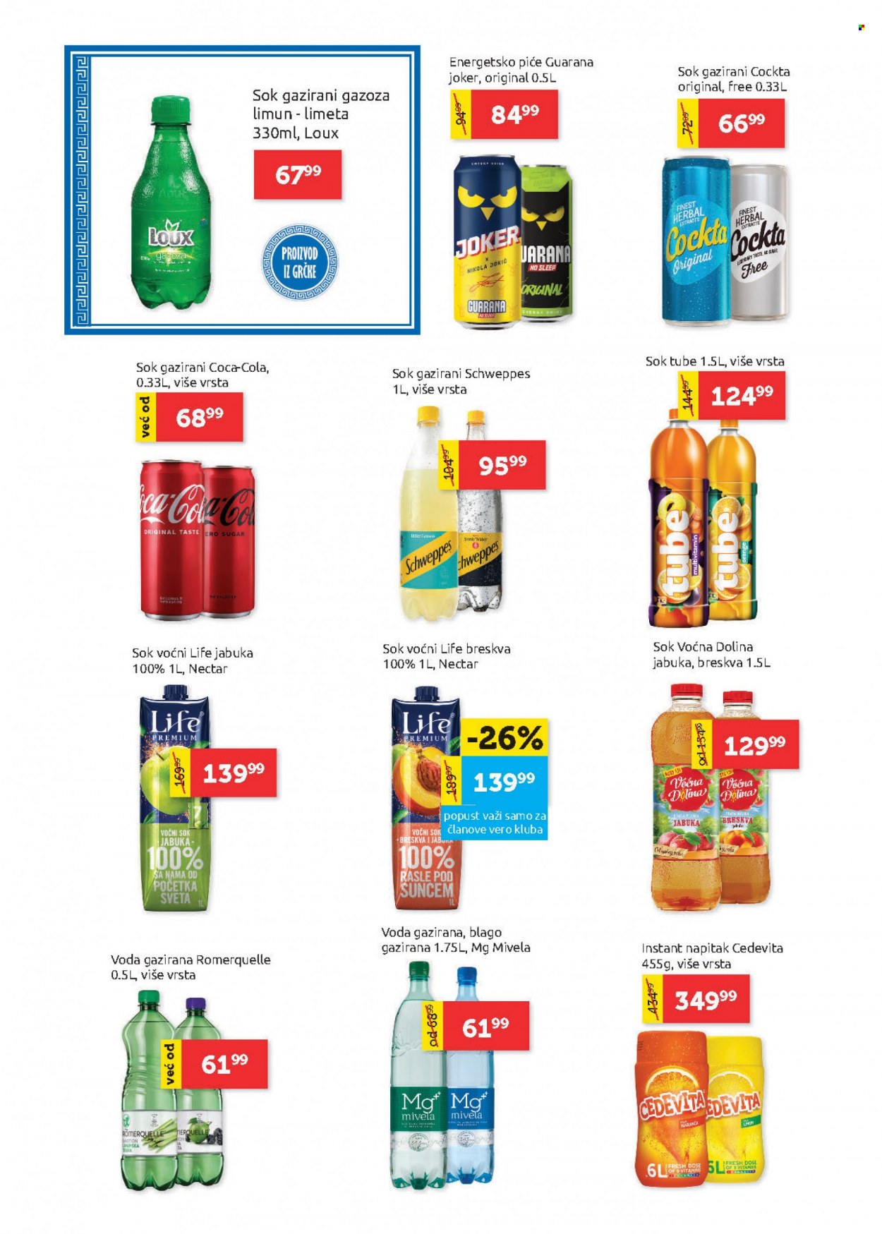 SuperVERO katalog - 29.06.2023 - 12.07.2023. Stranica 19
