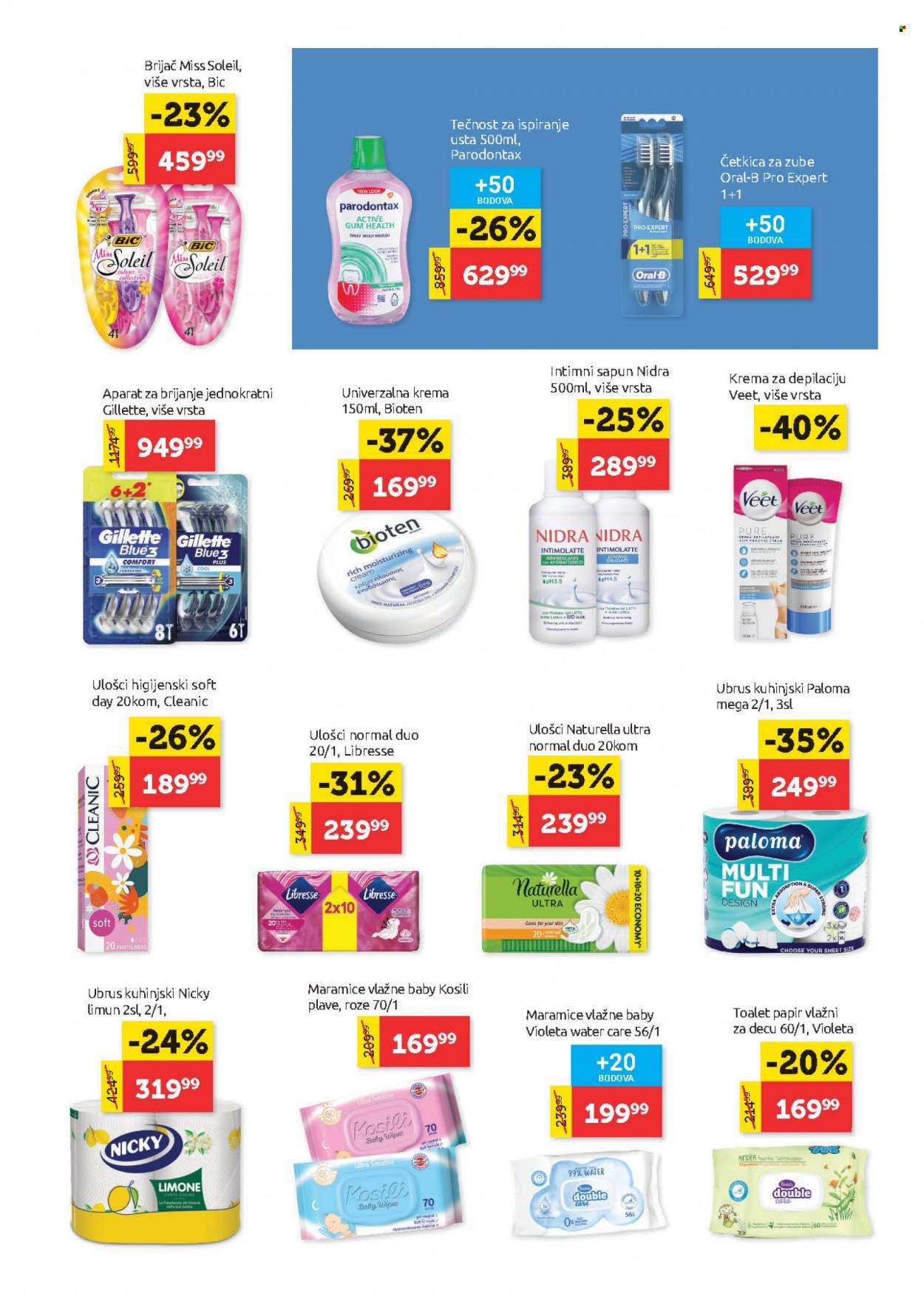 SuperVERO katalog - 29.06.2023 - 12.07.2023. Stranica 21