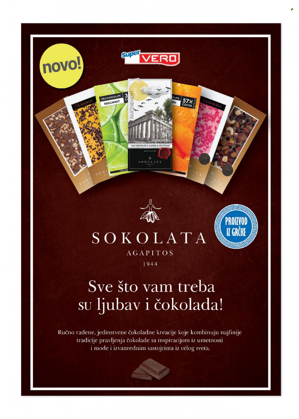 SuperVERO katalog - 29.06.2023 - 12.07.2023. Stranica 27