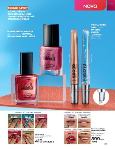 Avon katalog - 01.07.2023 - 31.07.2023. Stranica 29
