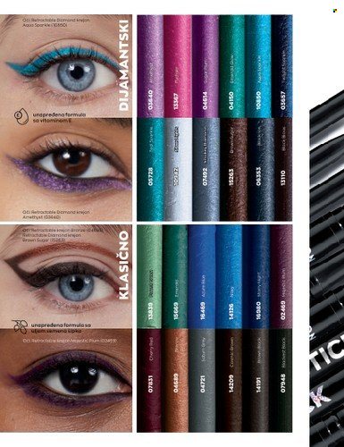 Avon katalog - 01.07.2023 - 31.07.2023. Stranica 42