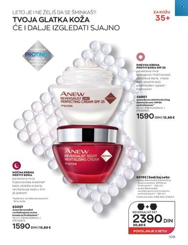 Avon katalog - 01.07.2023 - 31.07.2023. Stranica 109