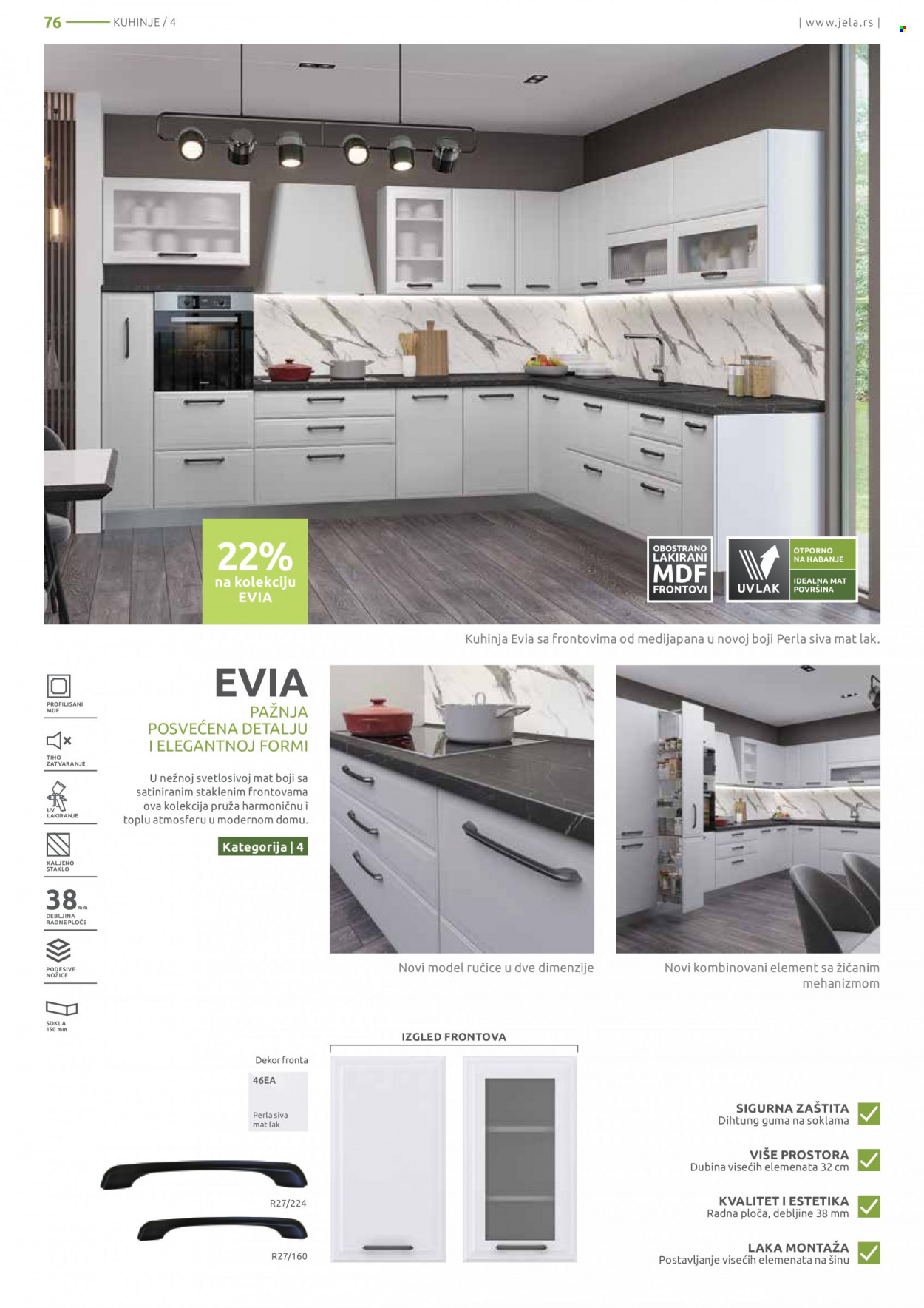 Jela katalog - 03.07.2023 - 29.07.2023. Stranica 76