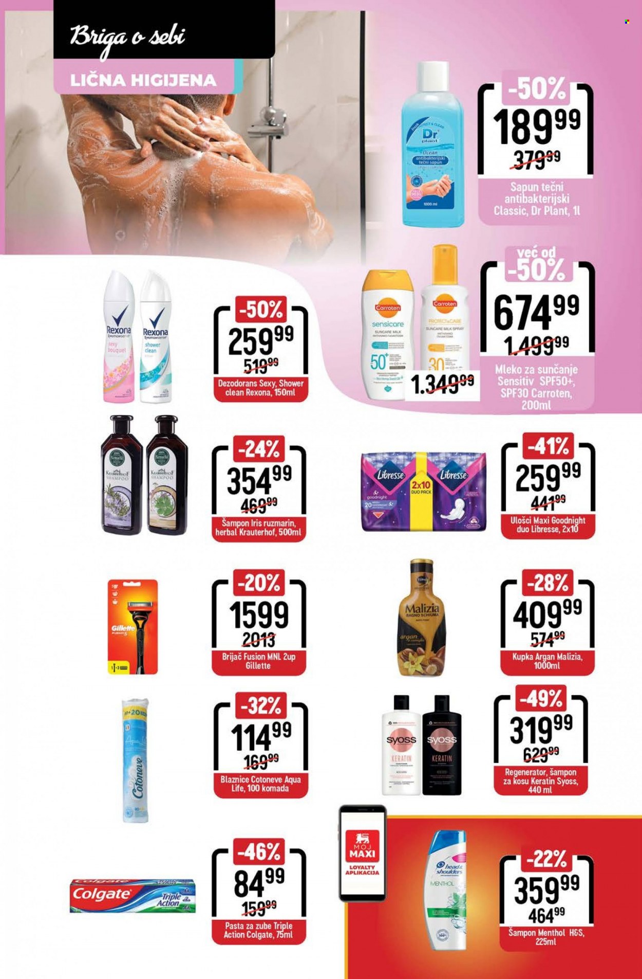 Mega Maxi katalog - 13.07.2023 - 19.07.2023. Stranica 24