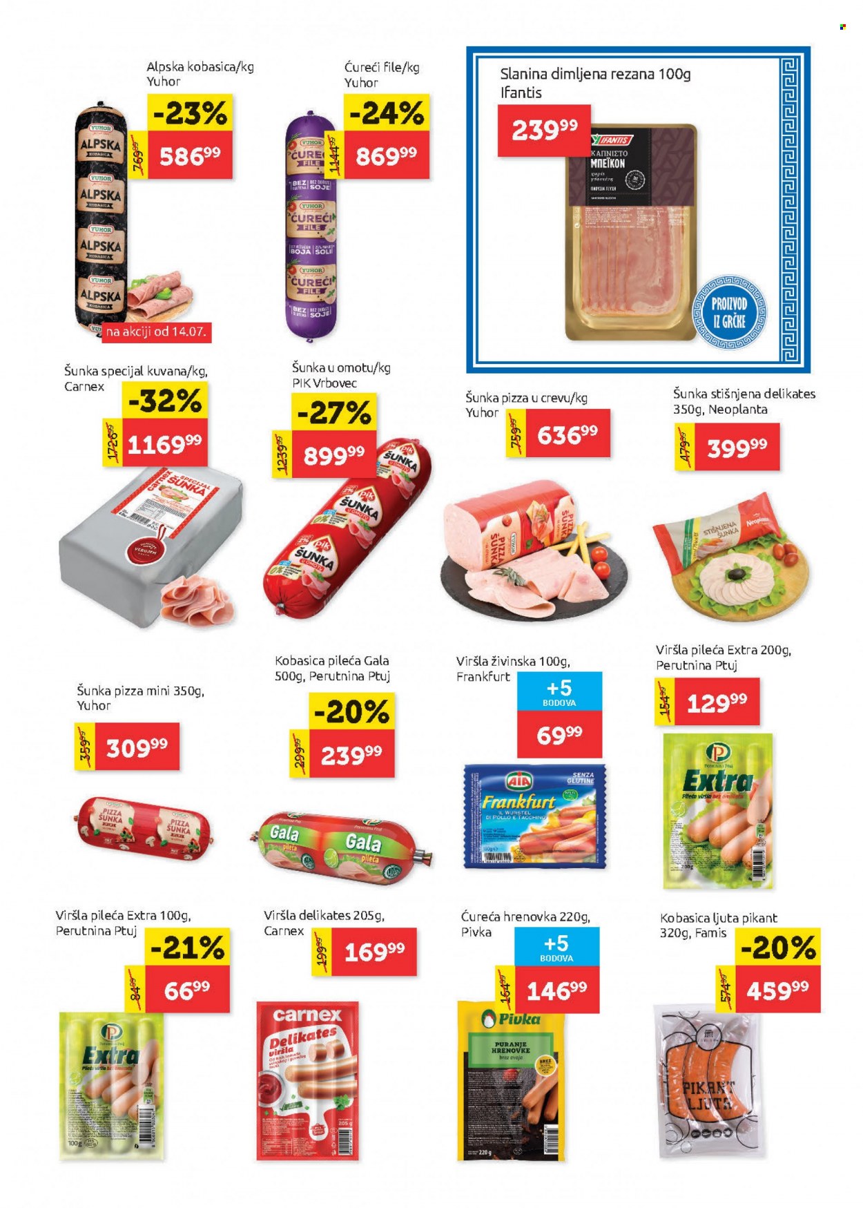 SuperVERO katalog - 13.07.2023 - 26.07.2023. Stranica 5