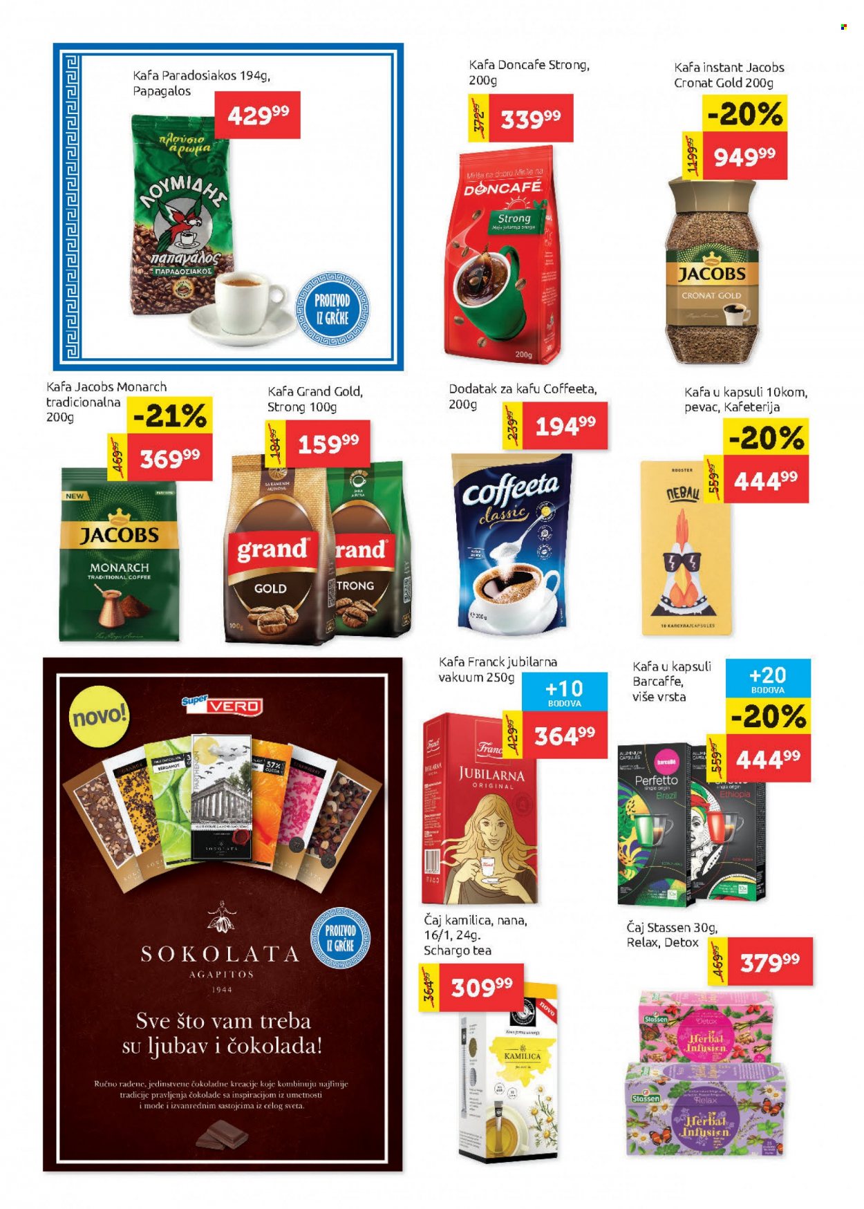 SuperVERO katalog - 13.07.2023 - 26.07.2023. Stranica 16