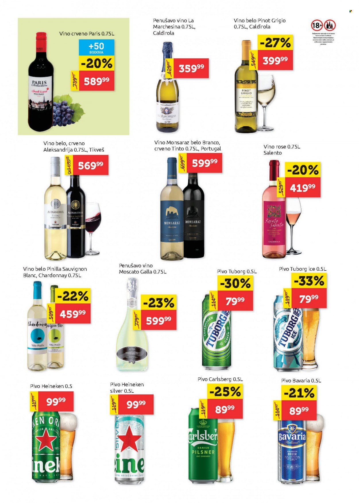 SuperVERO katalog - 13.07.2023 - 26.07.2023. Stranica 18