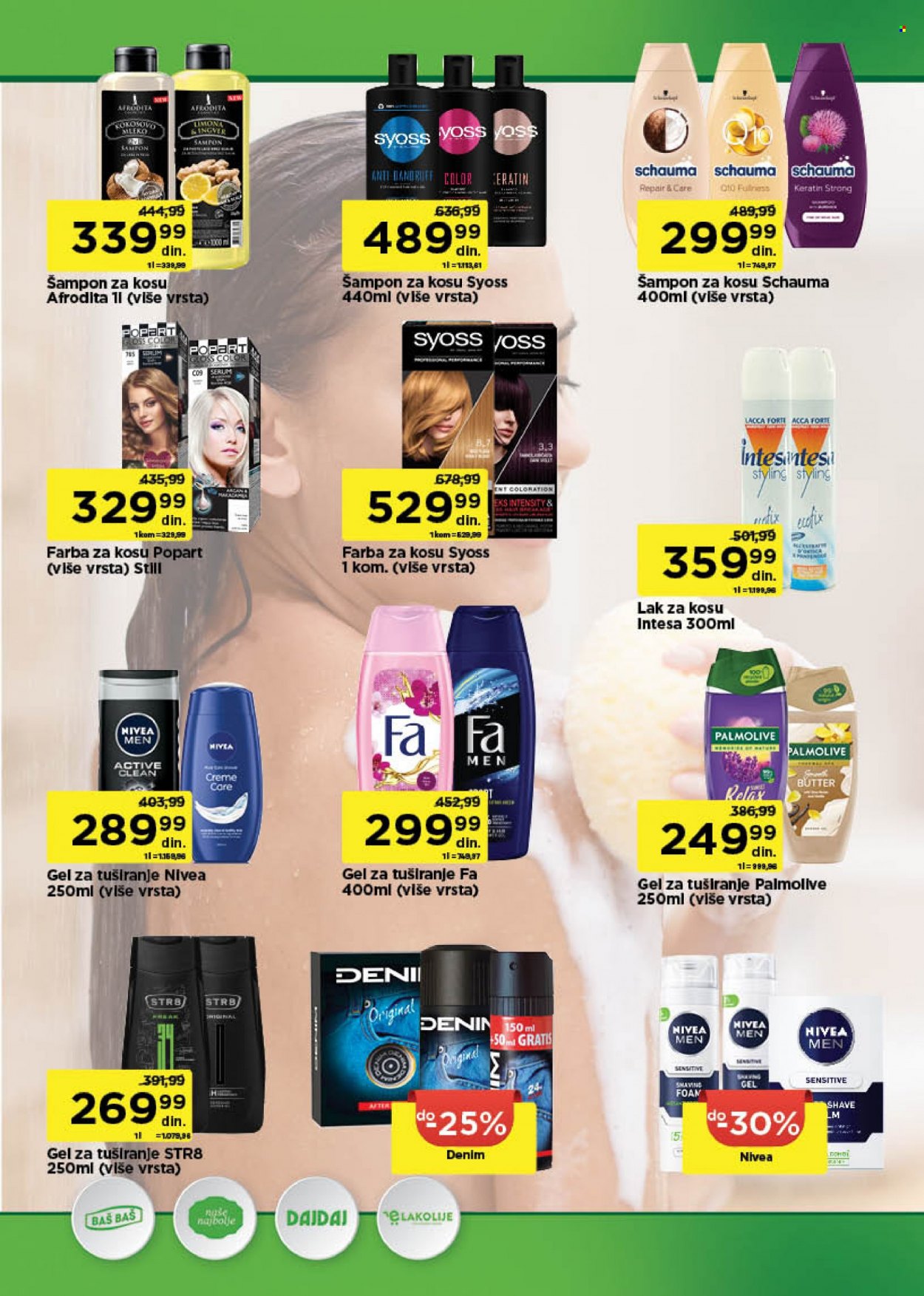 Univerexport katalog - 17.07.2023 - 30.07.2023. Stranica 27