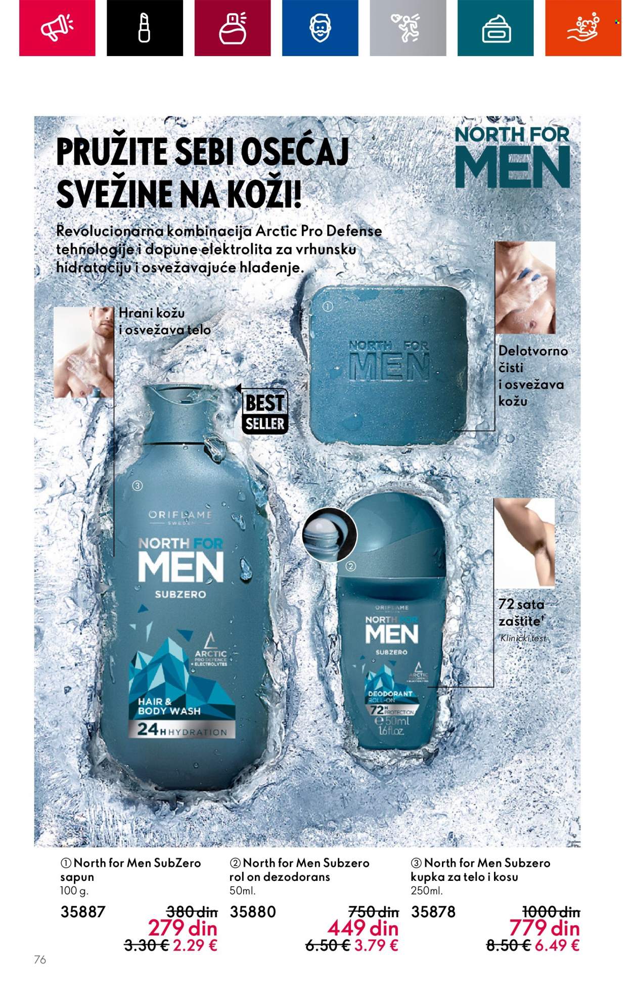 Oriflame katalog - 19.07.2023 - 01.08.2023. Stranica 78