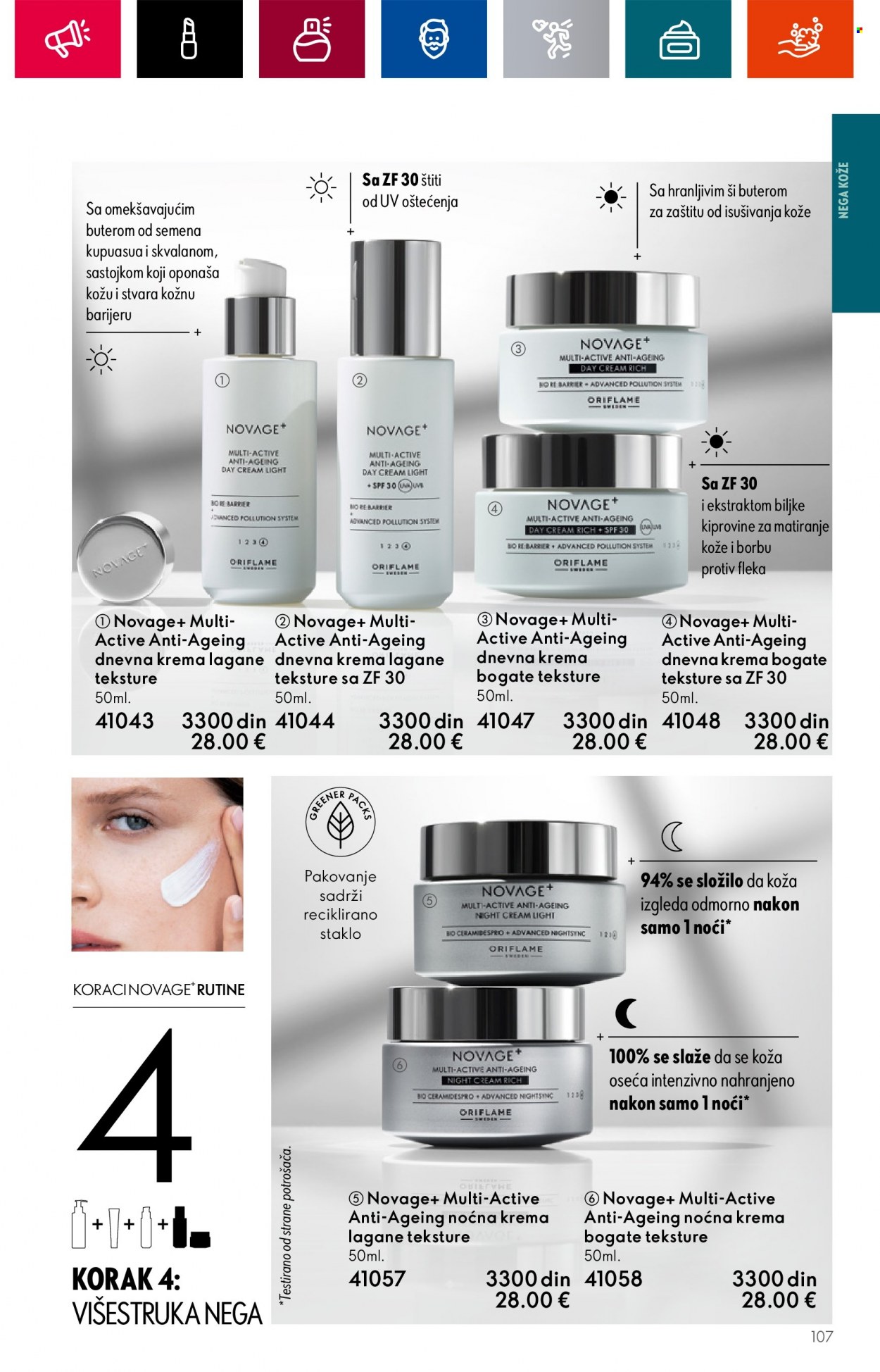 Oriflame katalog - 19.07.2023 - 01.08.2023. Stranica 109