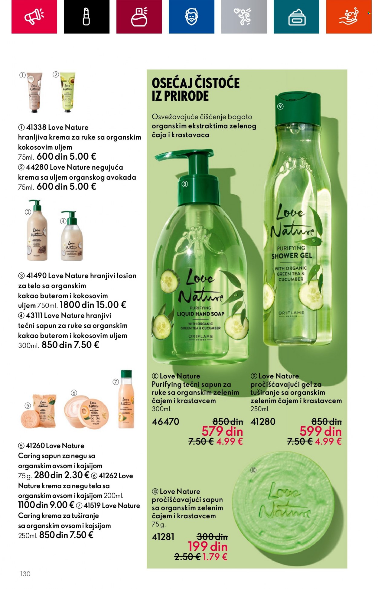 Oriflame katalog - 19.07.2023 - 01.08.2023. Stranica 132