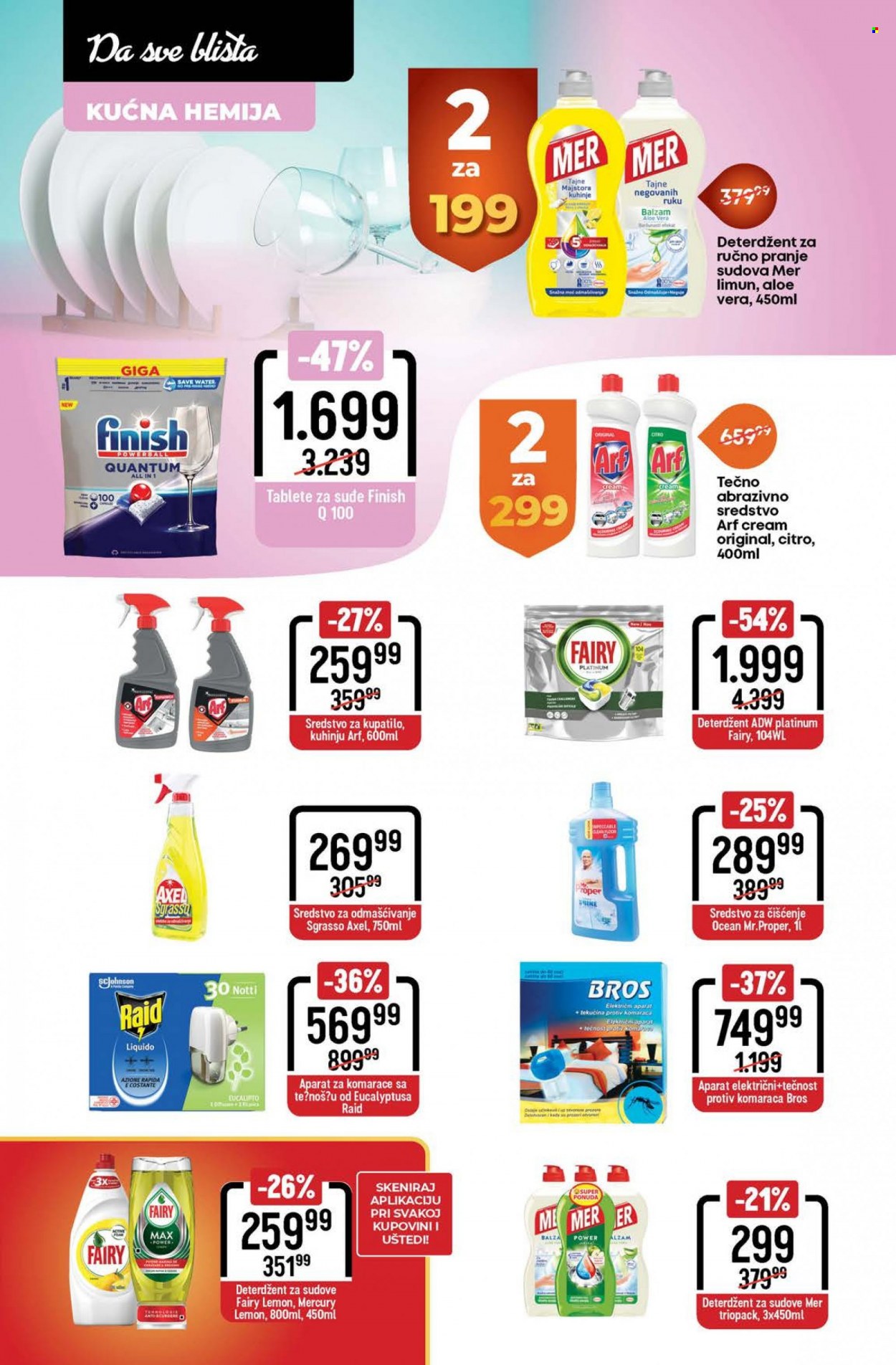 Mega Maxi katalog - 20.07.2023 - 26.07.2023. Stranica 23