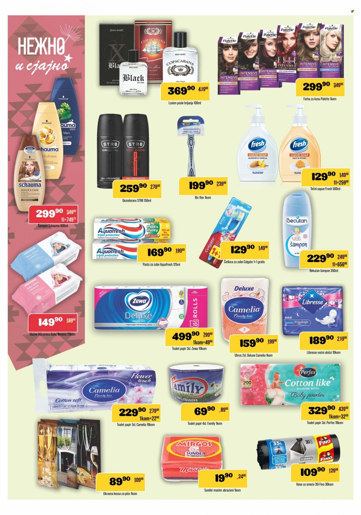 Europrom katalog - 19.07.2023 - 31.07.2023. Stranica 10