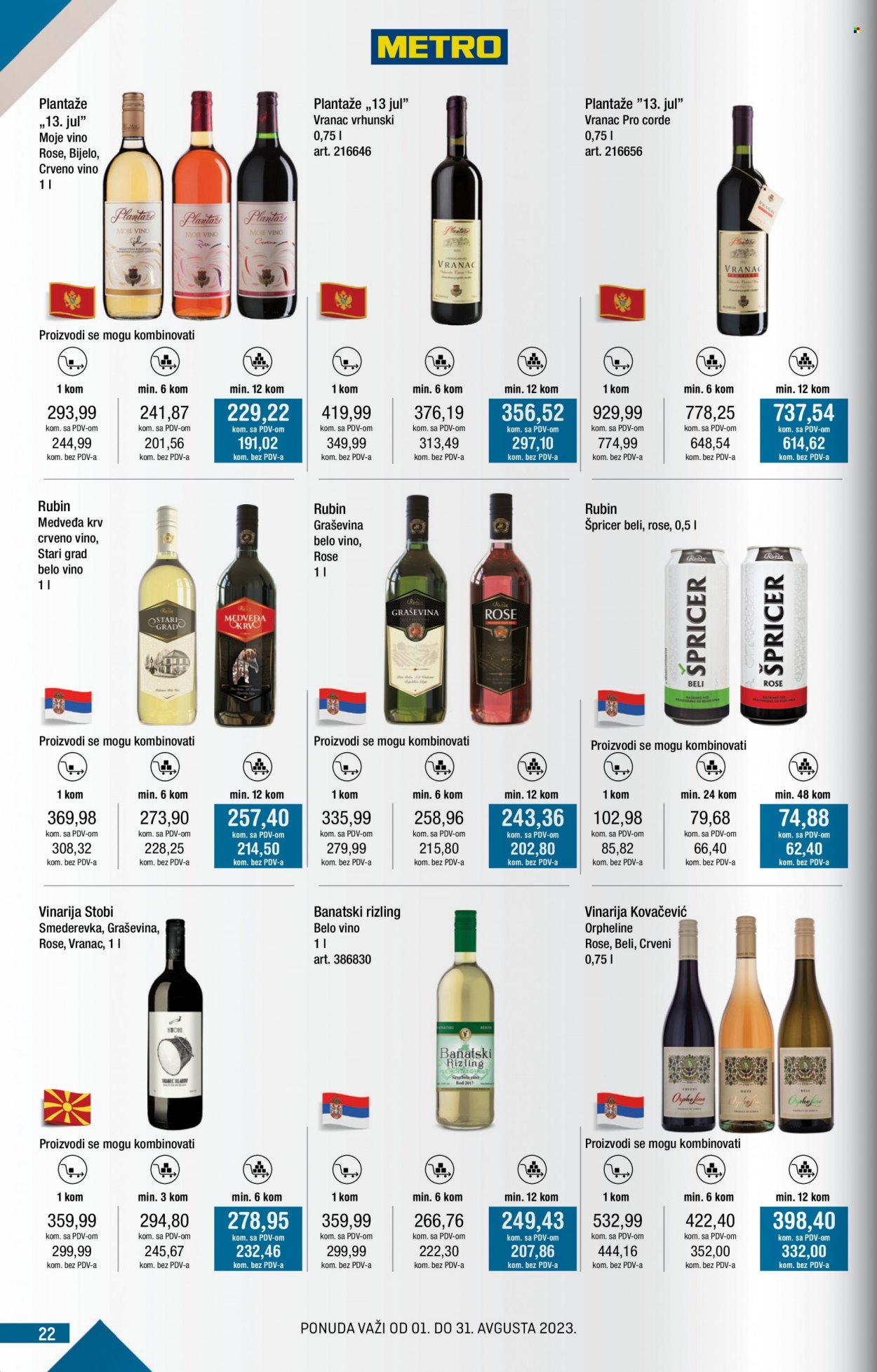 Metro katalog - 01.08.2023 - 31.08.2023. Stranica 22