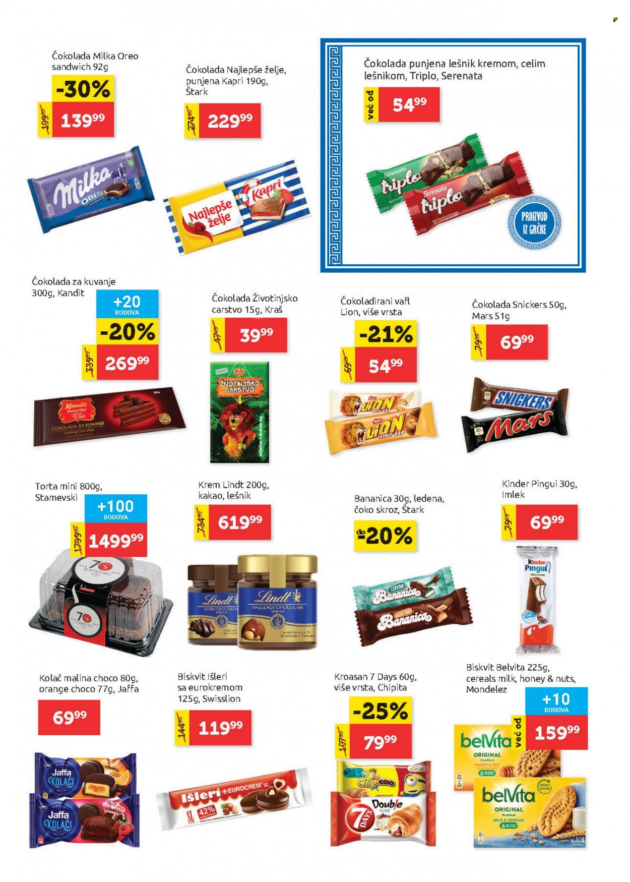 SuperVERO katalog - 27.07.2023 - 09.08.2023. Stranica 16