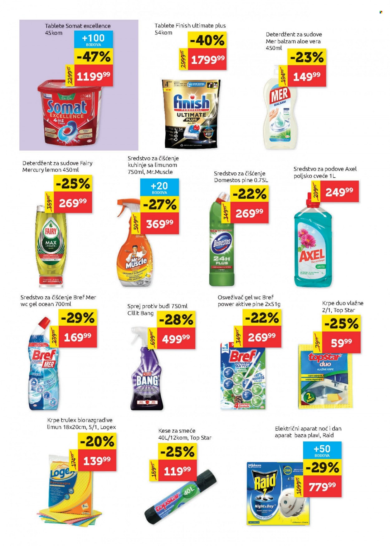 SuperVERO katalog - 27.07.2023 - 09.08.2023. Stranica 24
