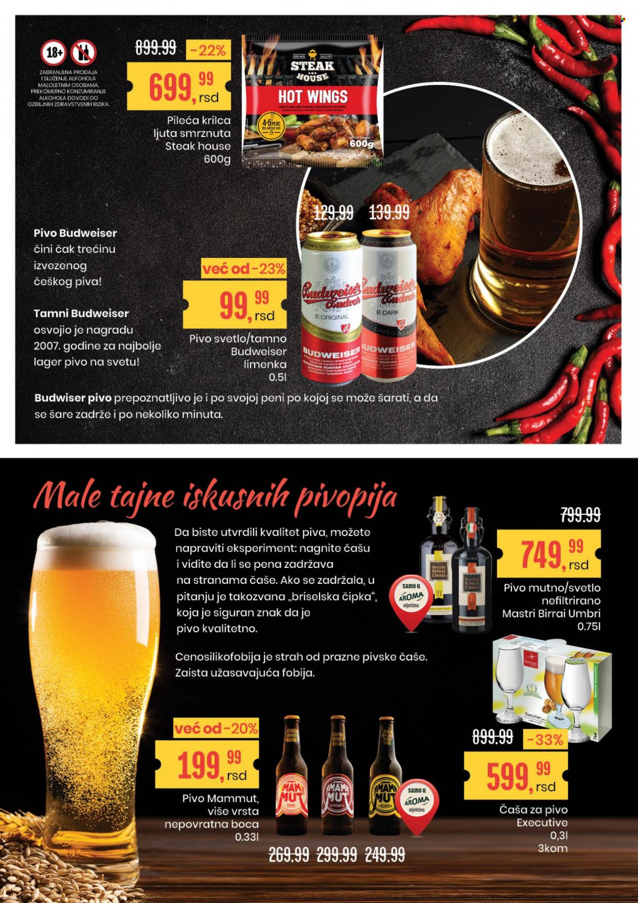 Aroma Market katalog - 28.07.2023 - 10.08.2023. Stranica 3