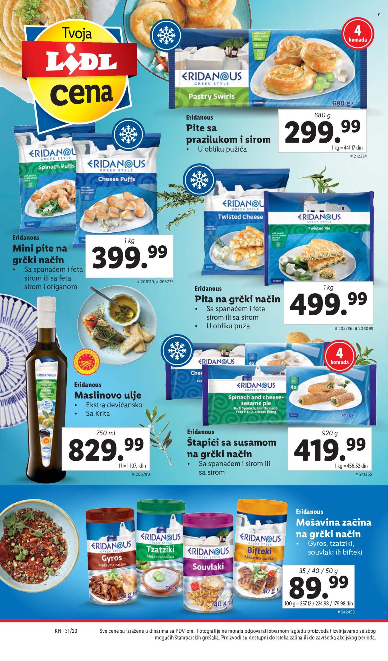 Lidl katalog - 03.08.2023 - 09.08.2023. Stranica 14